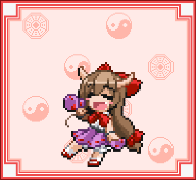 すいか