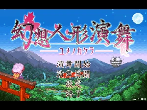 Appendtitle.png